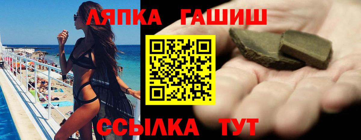 ГАШ AMNESIA HAZE  Вход с VPN  Петропавловск-Камчатский 