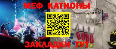 гашишное масло Татарск
