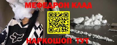 гашишное масло Татарск