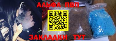 а пвп мука Тара