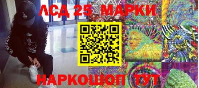 гашишное масло Татарск