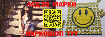 гашишное масло Татарск