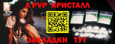 а пвп мука Тара