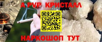 а пвп мука Тара