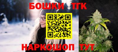 гашишное масло Татарск