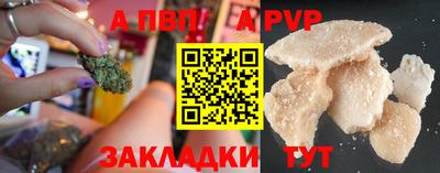 гашишное масло Татарск