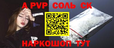 кокаин премиум Тверь