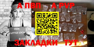 гашишное масло Татарск