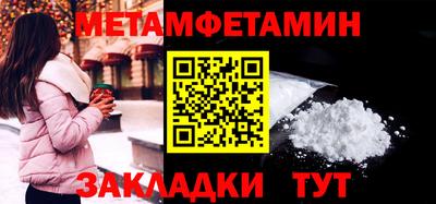 гашишное масло Татарск
