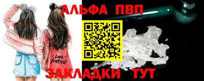 гашишное масло Татарск