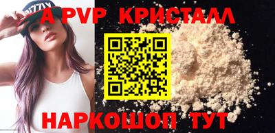 а пвп мука Тара