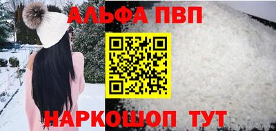 кокаин премиум Тверь