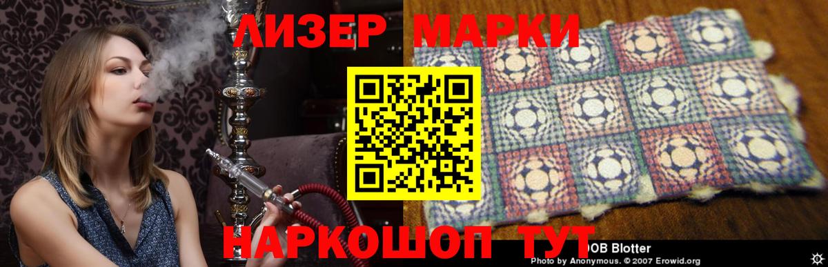 Петропавловск-Камчатский  LSD-25 экстази кислота  Вход с VPN  LSD-25 экстази ecstasy 