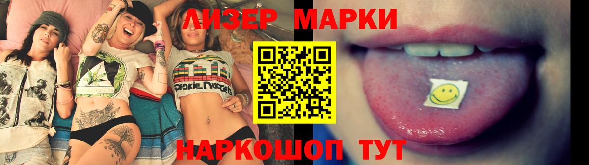 ЛСД экстази ecstasy Петропавловск-Камчатский