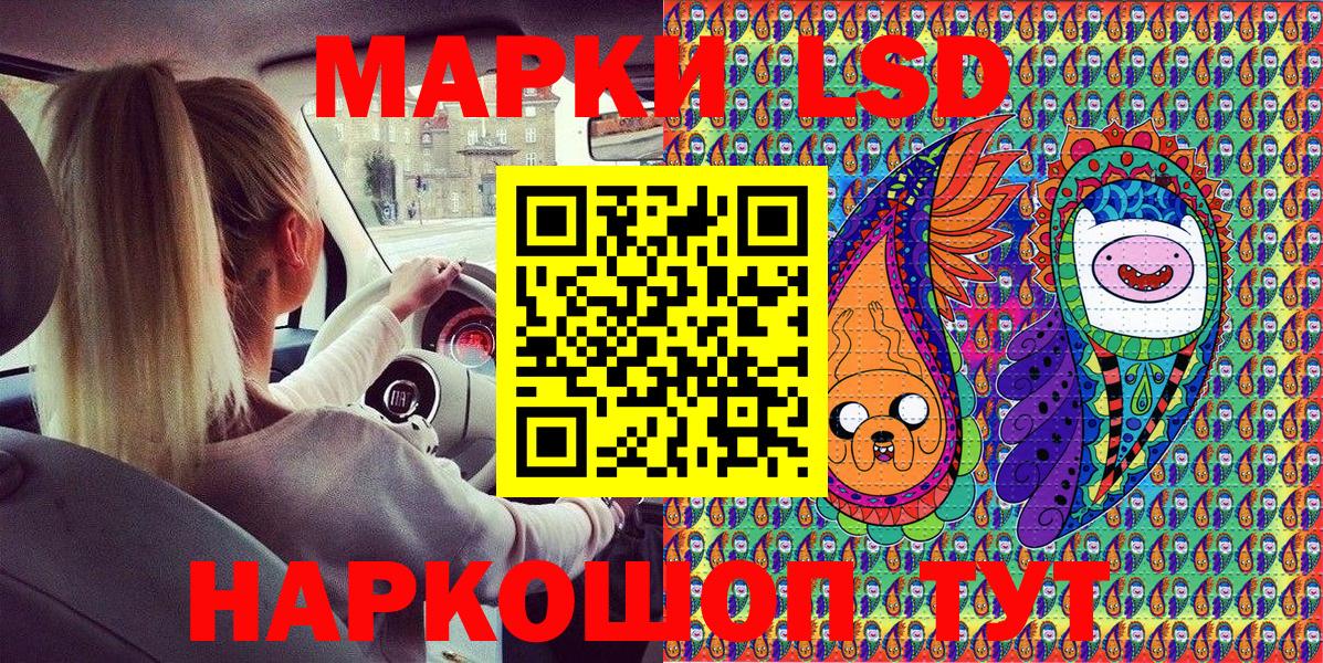 купить наркотики сайты  Вход с VPN  Марки NBOMe 1,5мг  Петропавловск-Камчатский  Марки NBOMe 1,5мг 