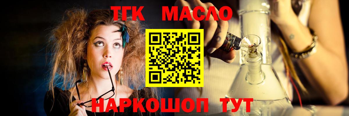 ТГК концентрат Петропавловск-Камчатский